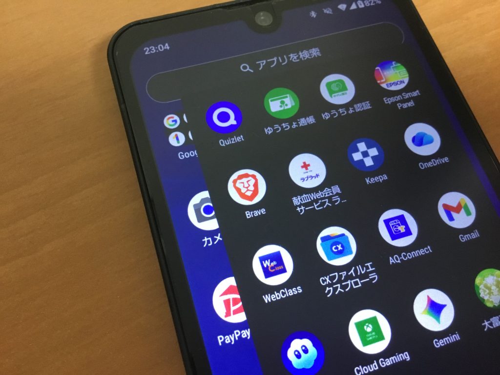 無料でYoutubePremiumと同じ機能を