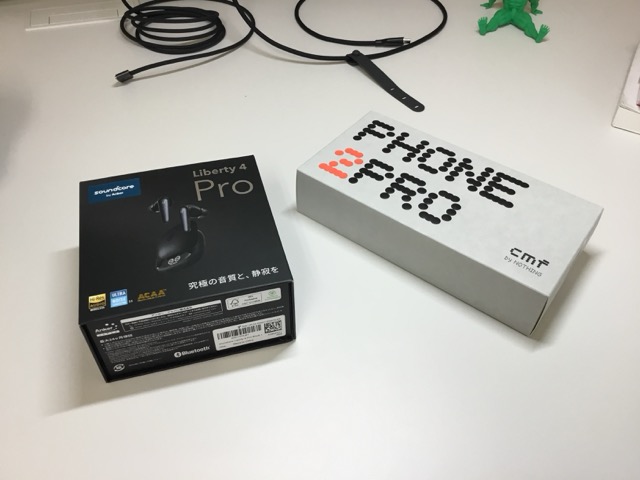 買ってしまった、、、