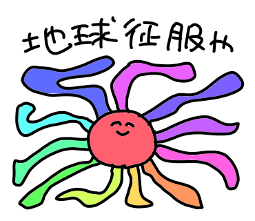 LINEスタンプの購入はこちらから！！