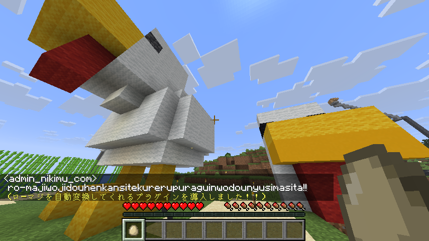 マイクラサーバー仮復活